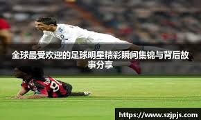 斯洛特：听到球迷说利物浦比赛枯燥乏味让我难受
