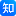 净这也