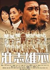 一场6-1，诞生欧冠最大黑马！从第12升第7=直通16强，奖金7617万