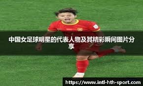 10-11赛季 15分 投篮5／11 对阵黄蜂